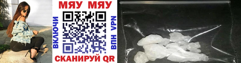 Все наркотики Ирбит Гашиш  А ПВП  Меф мяу мяу  Канабис  COCAIN 