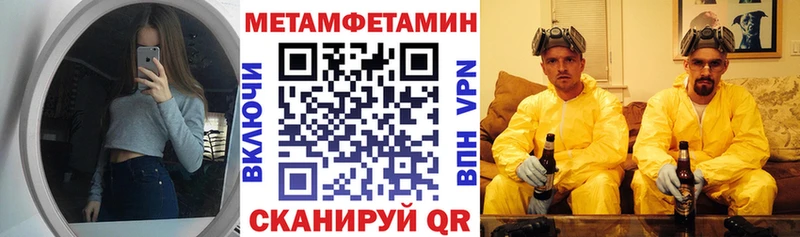 АМФЕТАМИН Розовый  площадка Telegram  Ирбит  как найти закладки 