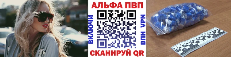 Alfa_PVP крисы CK  купить наркоту  Ирбит 