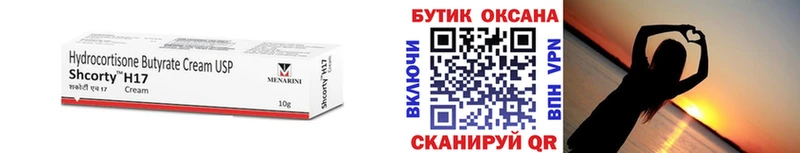 продажа наркотиков  Ирбит  БУТИРАТ оксибутират 