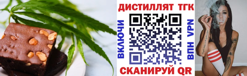 Cannafood марихуана закладка Ирбит