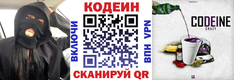 blacksprut как зайти  Ирбит  Кодеиновый сироп Lean напиток Lean (лин) 