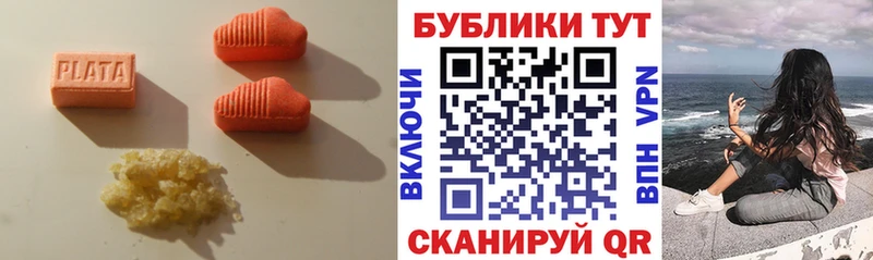 Экстази 300 mg  Ирбит 