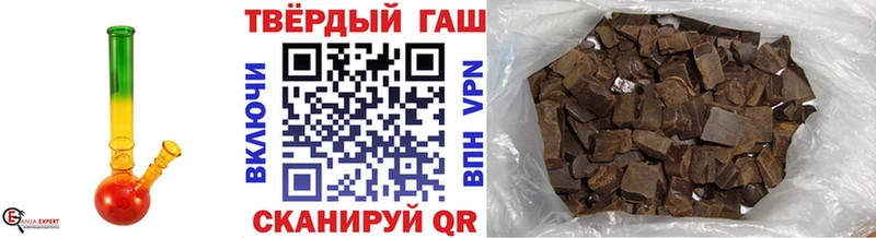 Гашиш hashish  Ирбит 