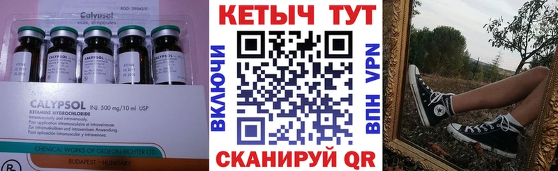 КЕТАМИН VHQ сколько стоит Ирбит
