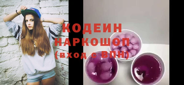 герыч Заводоуковск
