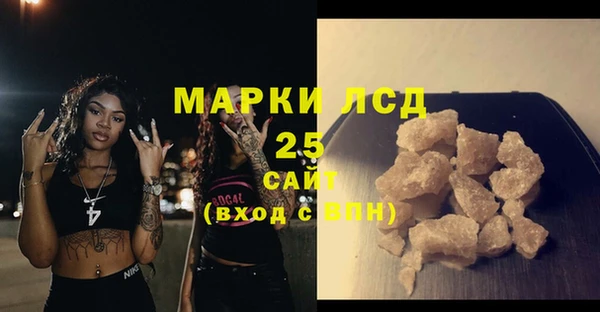 тгк Верхнеуральск