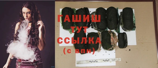 Альфа ПВП Бронницы