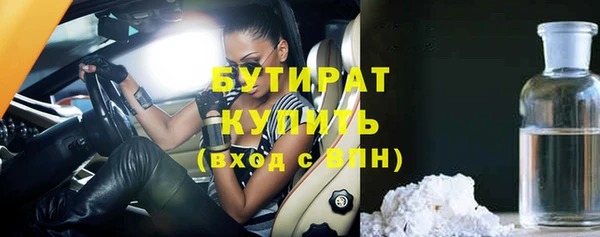 мет Бугульма