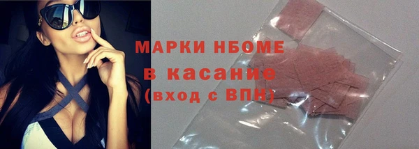 мет Бугульма