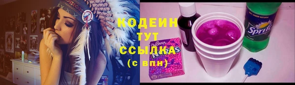 тгк Верхнеуральск