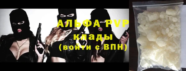 мет Бугульма