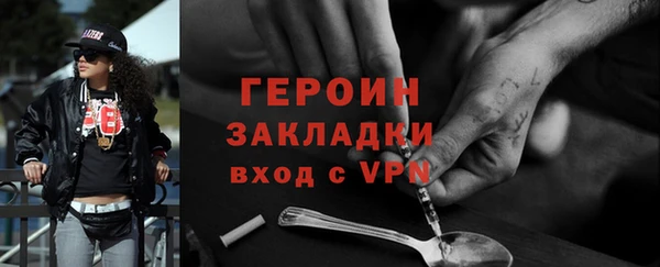 Альфа ПВП Бронницы