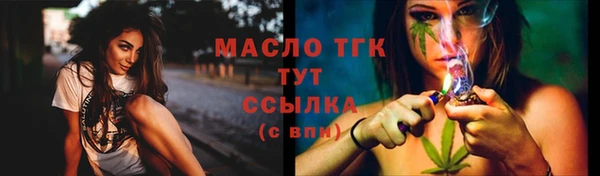 гашишное масло Верхний Тагил