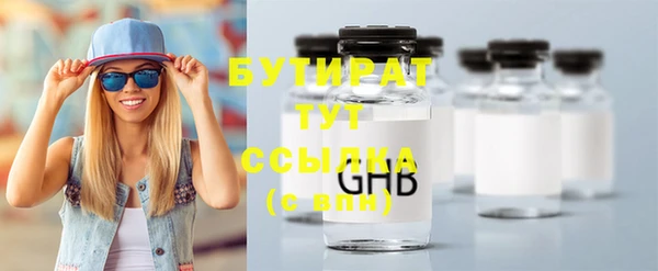 Альфа ПВП Бронницы