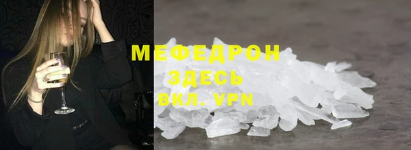 тгк Верхнеуральск