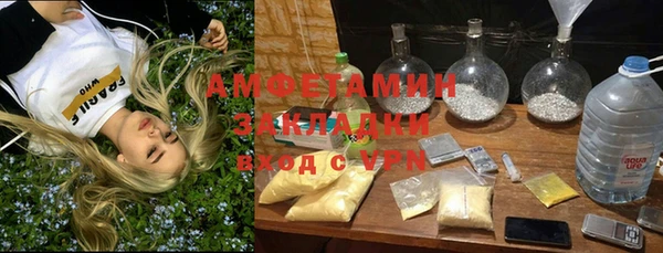 тгк Верхнеуральск