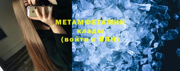 кокаин Белокуриха