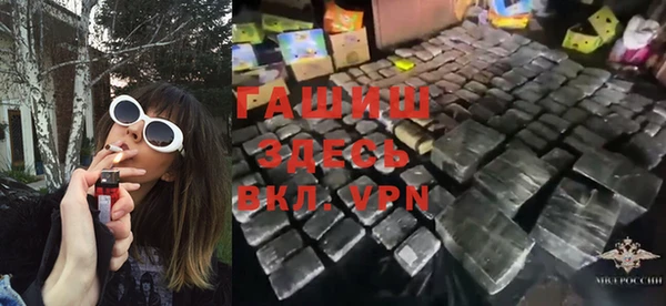 мефедрон мука Заволжье