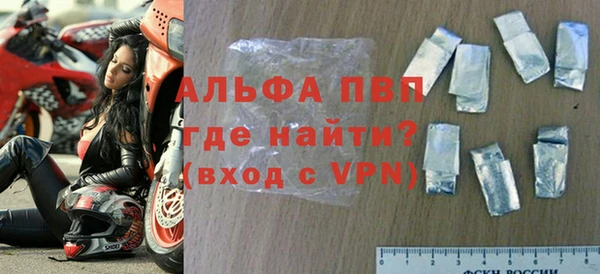 тгк Верхнеуральск