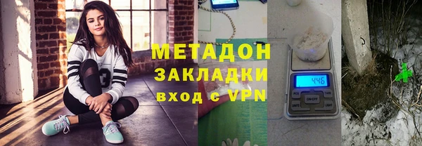 Альфа ПВП Бронницы