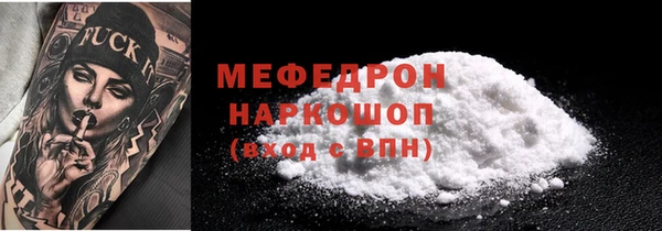 тгк Верхнеуральск