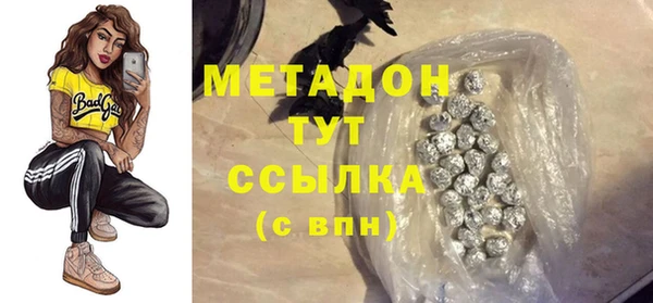 хмурый Верея
