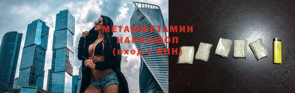 мет Бугульма