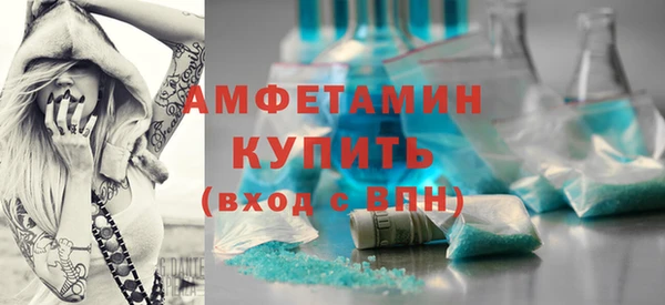 мет Бугульма