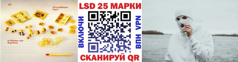 LSD-25 экстази кислота  Ирбит 
