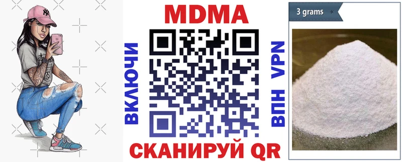 MDMA молли  наркошоп  Ирбит 