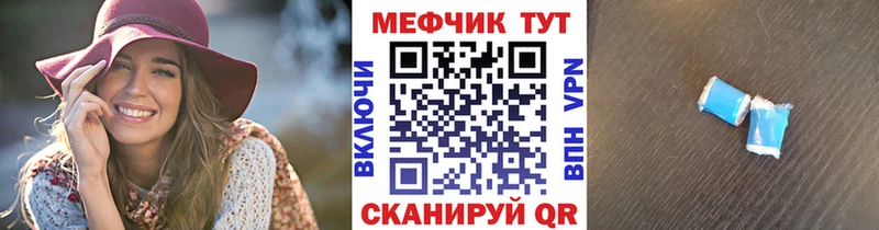 МЕФ 4 MMC  сколько стоит  Ирбит 