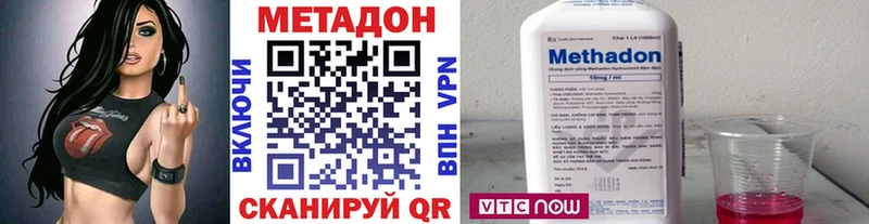 Метадон кристалл  hydra рабочий сайт  Ирбит 