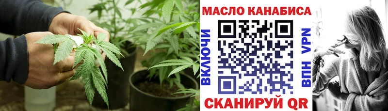 закладка  Ирбит  Дистиллят ТГК Wax 