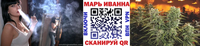 Конопля White Widow как найти закладки Ирбит